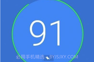充电防盗报警宝v2.12截图