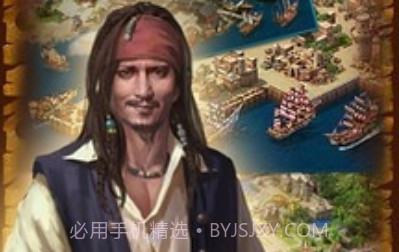 大航海时代6v1.14截图