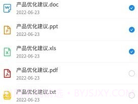 万能换机助手v1.0.16截图
