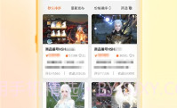 看看账号网交易V1.0.11截图