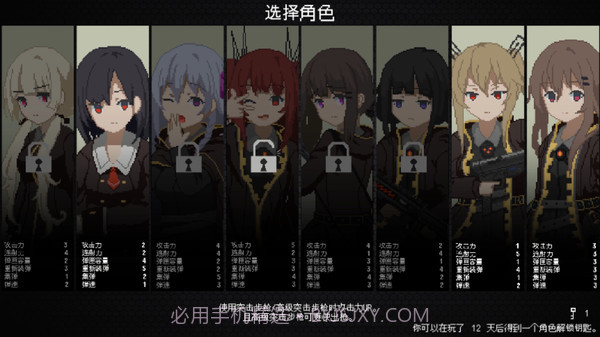 熔鉄少女V5.0.14截图