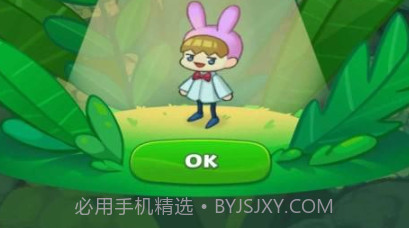 小镇配对v1.6.19截图