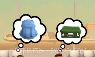 行李匹配v0.0.19截图