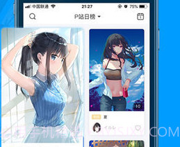 p站助手软件（PixivHelperLite）v6.13截图