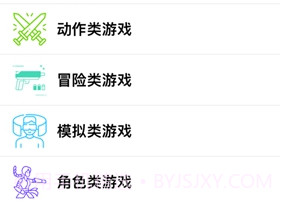光环免费版v4.11截图