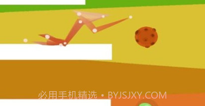 一起来蹦跶v1.17截图
