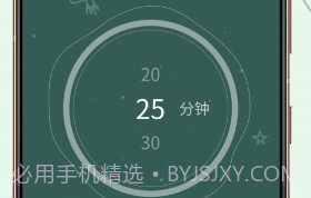 冥想猴appv1.0.11截图