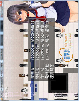 逃亡中抓到就会被OOXX 1.0 v.2.13截图