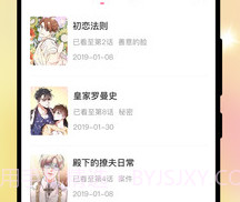 免耽漫画2022v2.6.11截图