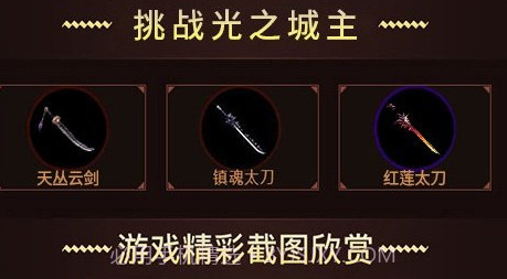 重返阿拉德appv5.10截图