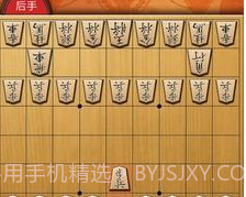 百锻将棋v5.4.11截图
