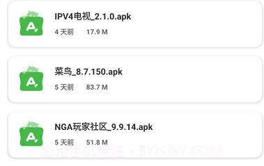 阿金鐎瑰宕渧1.10截图