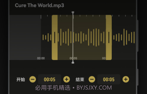Tunepro音乐剪辑v1.15截图