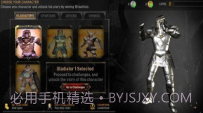 角斗士剑术v1.15截图