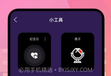 pubtool小工具v1.15截图