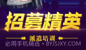 总裁创世纪v1.14截图