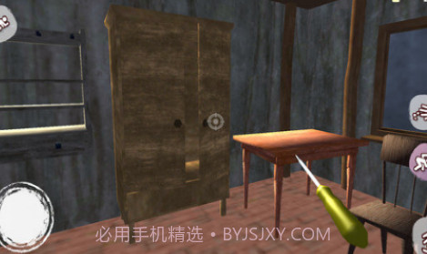恐怖继母v1.13截图