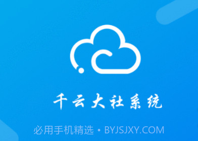 千云旅游v1.0.22截图
