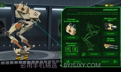 无畏行者无敌版v1.0.21截图