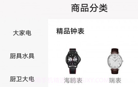 西淼v1.0.14截图