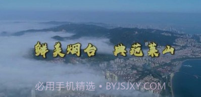 莱山融媒v0.0.13截图