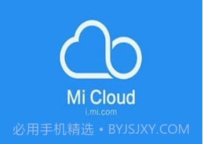 micloudv1.12.0.2.15截图