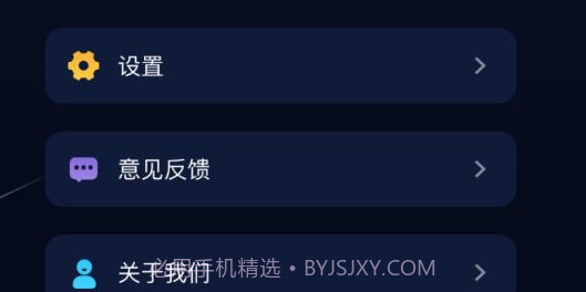 小红睡眠音乐v1.12截图