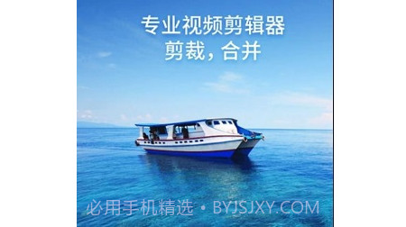 V剪辑卡点v1.17截图