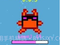 螃蟹对战v0.5.17截图
