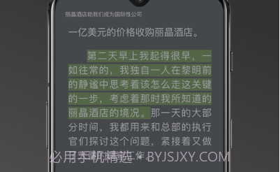 Neat Readerv8.1.16截图
