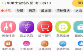 磨丁通v1.0.15截图