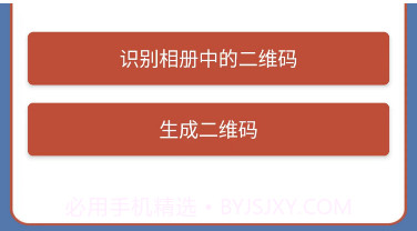 东远截图v1.7.13截图