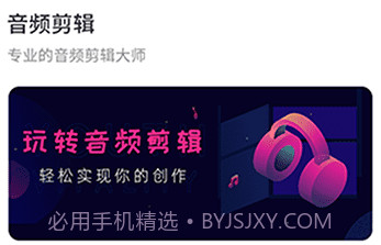 文件格式转换工厂v4.3.13截图