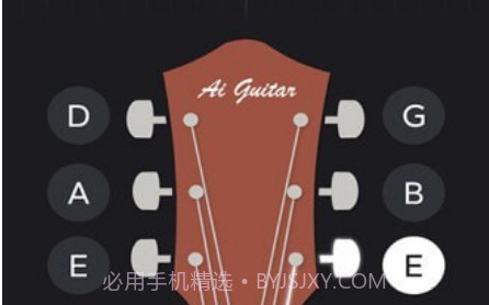 爱吉他调音器v1.0.18截图