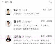 易健康医生版v2.2.17截图