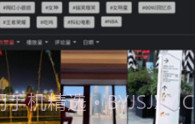 心动视界V1.1.11截图