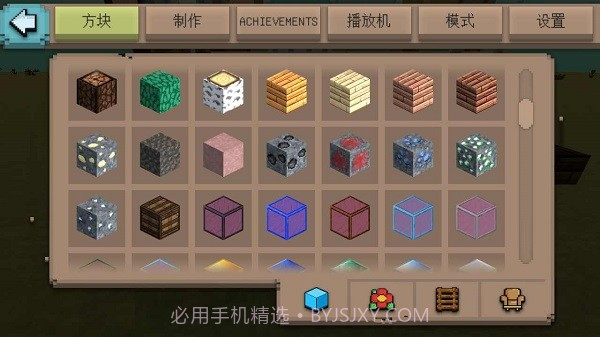 探索创造世界55.7.15截图