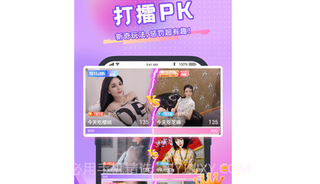 青播客v1.0.17截图