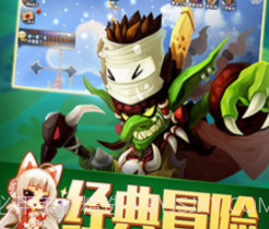 天天冒险王v2.19截图