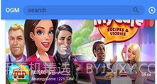 OGM免费版V3.5.13截图