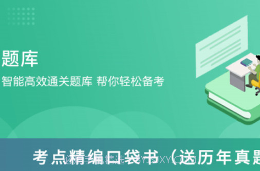 易考辅v0.5.21截图