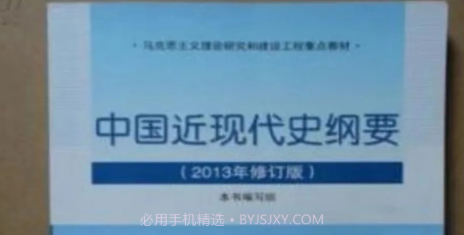 锐文课堂v1.1.15截图