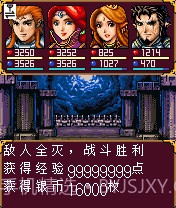 彩虹城堡2v1.12截图