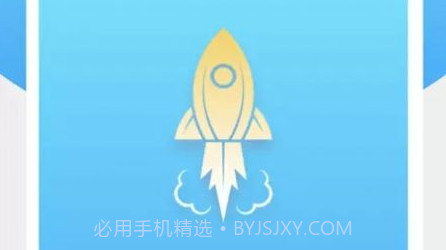 手机垃圾清理王v7鐎瑰宕渧1.13截图