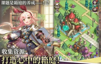 炼金术士花园v1.11.14截图