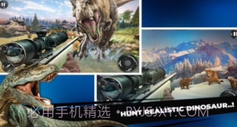 狙击猎人狩猎v1.0.17截图