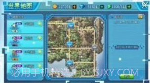 口袋妖怪究极日月807困难版v1.17.13截图