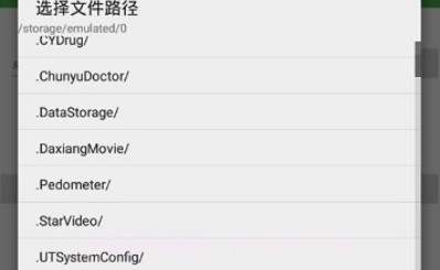 lua脚本在线加密工具（附带源码）v1.76截图