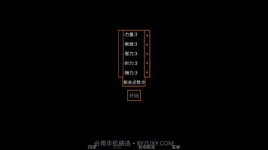 矛之酒馆v.2.44截图