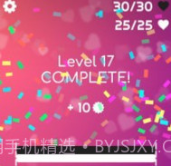 黑白相间v1.0.19截图